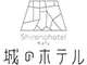 城のホテル 甲府