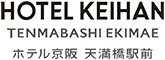 ホテル京阪 天満橋駅前