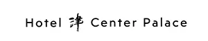 Hotel 津 Center Palace