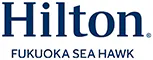 ヒルトン福岡 シーホーク