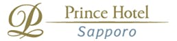 札幌プリンスホテル