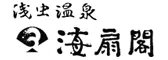 浅虫温泉 南部屋・海扇閣
