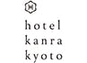 ホテル カンラ 京都