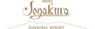 八甲田城ヶ倉温泉 ホテル城ヶ倉-HOTEL Jogakura-
