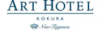 アートホテル小倉 ニュータガワ