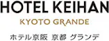 ホテル京阪 京都 グランデ
