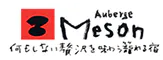 オーベルジュ　メソン