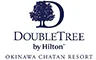ダブルツリーbyヒルトン沖縄北谷リゾート
