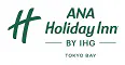 ANAホリデイ・イン東京ベイ by IHG