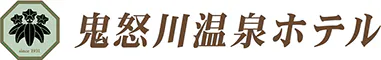 鬼怒川温泉ホテル