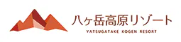 八ヶ岳高原リゾート(旧:AMBIENT 八ヶ岳コテージ)