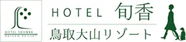 ホテル旬香　鳥取大山リゾート