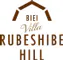 美瑛ヴィラ瑠辺蘂ヒル BIEI Villa RUBESHIBE HILL