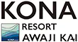 KONA RESORT AWAJI KAI