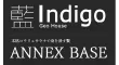 INDIGO GEO HOUSE 2・INDIGO GEO HOUSE 3