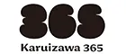 軽井沢365 ツリーネスト八風台