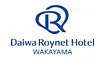 ダイワロイネットホテル和歌山