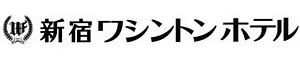 新宿ワシントンホテル ANNEX(別館)
