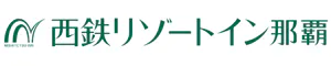 西鉄リゾートイン那覇