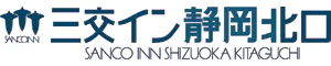 三交イン静岡北口