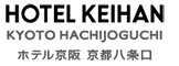 ホテル京阪 京都八条口