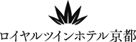 ロイヤルツインホテル京都八条口
