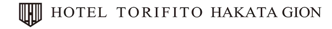 ホテル・トリフィート博多祇園