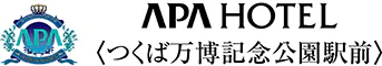 アパホテル〈つくば万博記念公園駅前〉