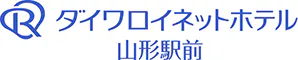 ダイワロイネットホテル山形駅前