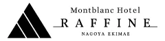 モンブランホテルラフィネ名古屋駅前