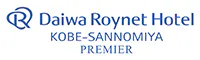 ダイワロイネットホテル神戸三宮 PREMIER
