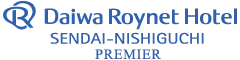 ダイワロイネットホテル仙台西口 PREMIER
