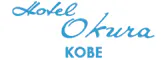 ホテルオークラ神戸