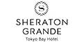 シェラトン・グランデ・トーキョーベイ・ホテル
