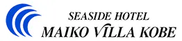 シーサイドホテル舞子ビラ神戸