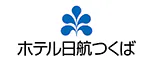 ホテル日航つくば