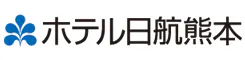 ホテル日航熊本