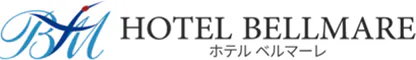 ホテル　ベルマーレ