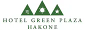 ホテルグリーンプラザ箱根