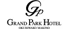 奥琵琶湖マキノグランドパークホテル