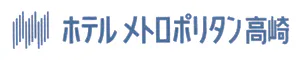ホテルメトロポリタン高崎