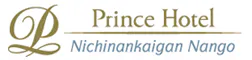 日南海岸　南郷プリンスホテル