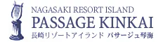 ホテル パサージュ琴海