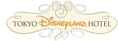 東京ディズニーランド®ホテル
