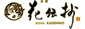 京都　嵐山温泉　花伝抄（共立リゾート）