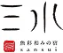 魚彩和みの宿 三水