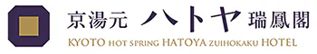 京湯元 ハトヤ瑞鳳閣（京都温泉）