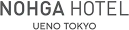 NOHGA HOTEL UENO TOKYO（ノーガホテル上野東京）