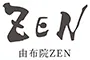 由布院ZEN