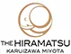 THE HIRAMATSU 軽井沢 御代田